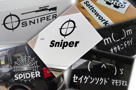 カッティングシート画像